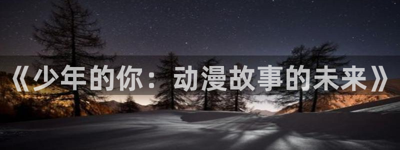 行业资讯